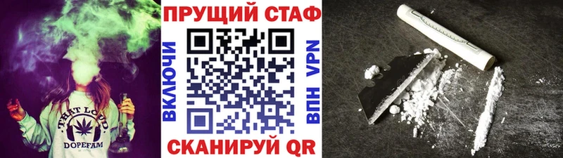 Где найти наркотики Покачи Cocaine Меф мяу мяу Alpha PVP ГАШИШ