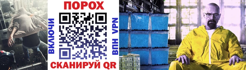 хочу   Покачи  АМФ VHQ 