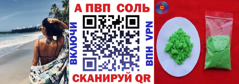 A PVP крисы CK  купить закладку  Покачи 