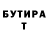 Кетамин VHQ SERTAN Drty