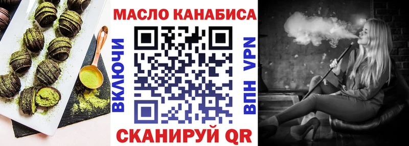 где продают   кракен   Печенье с ТГК марихуана  Покачи 