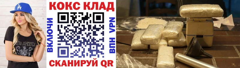 продажа наркотиков  Покачи  kraken маркетплейс  КОКАИН 97% 