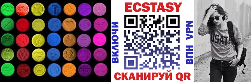 Ecstasy louis Vuitton Покачи