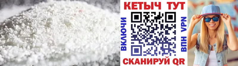 КЕТАМИН VHQ  Покачи 
