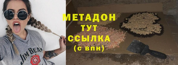 дистиллят марихуана Алексин