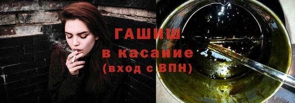 бутик Абаза