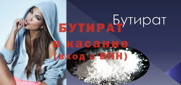 бутик Абаза