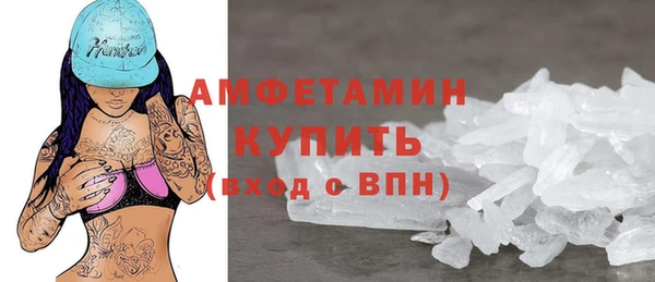 скорость mdpv Абдулино