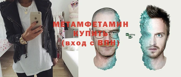 бутик Абаза