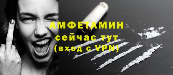 бутик Абаза