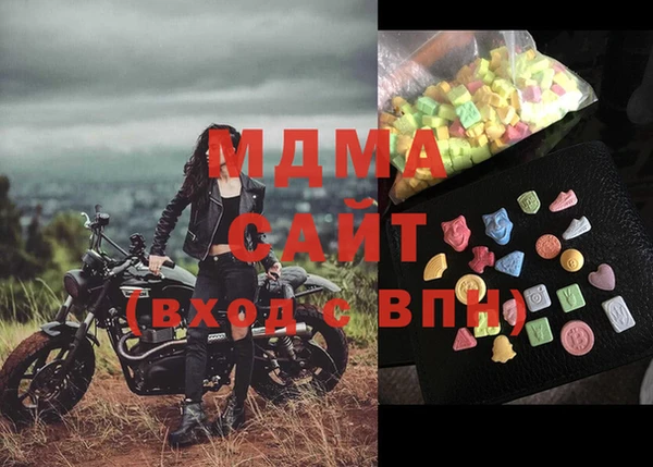 бутик Абаза