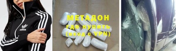 скорость mdpv Абдулино