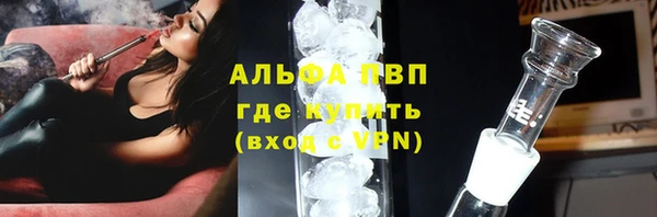 бутик Абаза