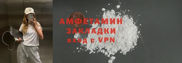 скорость mdpv Абдулино