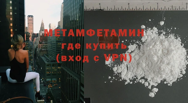 первитин Алзамай