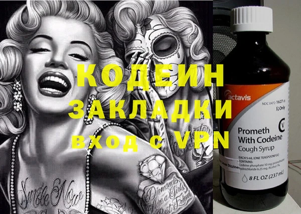 марки nbome Алексеевка