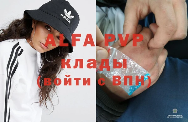бутик Абаза