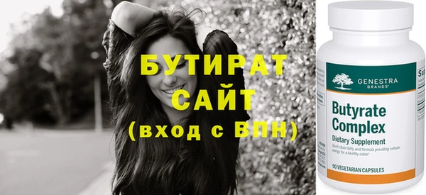 бутик Абаза