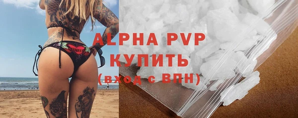 скорость mdpv Абдулино