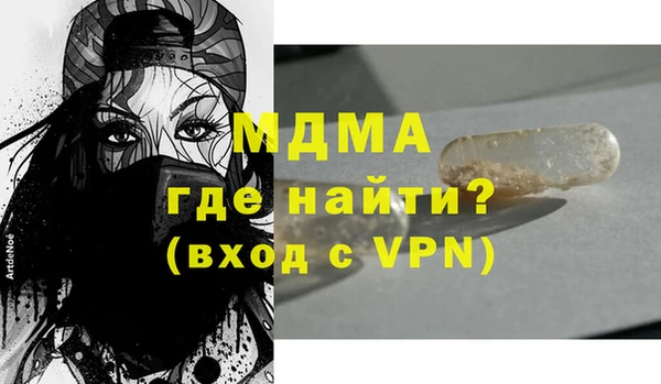 бутик Абаза