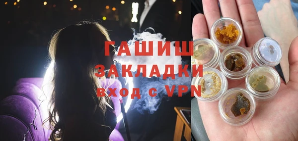 бутик Абаза