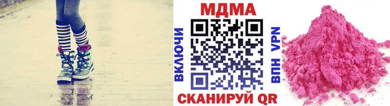 МДМА crystal  Покачи 