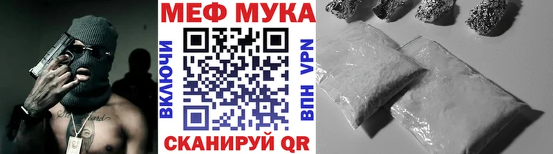 МЯУ-МЯУ мяу мяу  магазин продажи   Покачи 