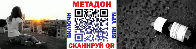 kraken как зайти  Покачи  Метадон белоснежный 