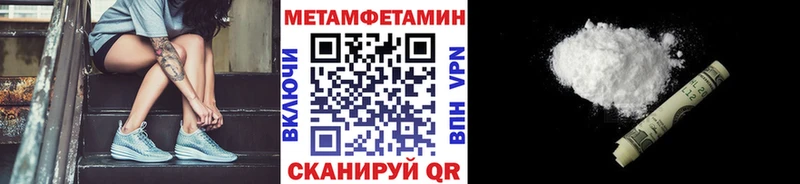 где купить наркоту  Покачи  Первитин винт 