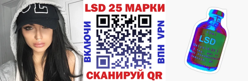 Марки N-bome 1,8мг  гидра   Покачи 