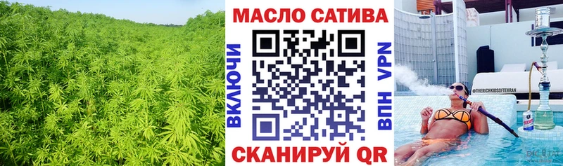 Дистиллят ТГК вейп  Покачи 