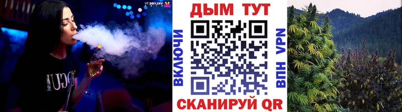 наркота  Покачи  Каннабис Ganja 
